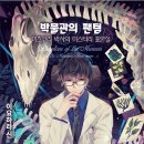 신전기 - 구로구 오류로8길 50 | 신전기