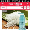 무궁화할인마트 이미지