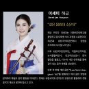 부산클래식음악제1 | 부산콘서트홀 송년 조수미 콘서트 &lt;Dream with me&gt; 예매 공연 정보