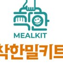 숟가락협동조합 이미지