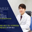 라엘르의원 이미지