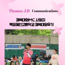 혜인학교 | 체육대회mc 사회자 목포혜인고등학교 체육대회후기