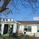 학생분식 - 강화군 온수길 17-2 | 학생분식