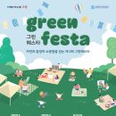 백석생활체육공원 테니스장 이미지