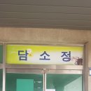하남그릇