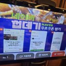 신미관 이미지