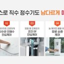 에스케이SK매직렌탈대구 이미지