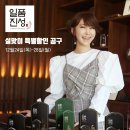 일품진성 이미지