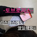 365로지스 이미지