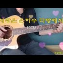 연주다방 이미지