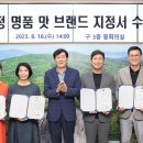 금정-8 이미지