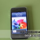 대우일렉 | [안동] 아이폰 3GS 리퍼 방법 후기 - 대우 일렉서비스센터