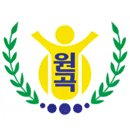 원곡초교길