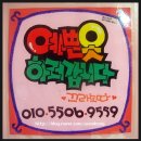끄라소따 이미지
