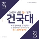 정디자인커뮤니케이션