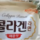 게놈앤메디신(주)