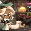 클레어쿠키