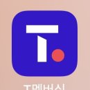 뚜레쥬르 대구진천역점 이미지
