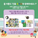 아람아띠