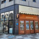 키키봄쿠킹스튜디오전주점