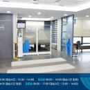 플러스이비인후과 이미지