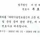 중부환경기술 주식회사 - 2772 | 중부환경기술 주식회사