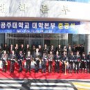 대학본부 이미지