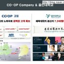 용인센트럴 코업 호텔 이미지