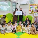 이지킨더어린이집 이미지