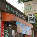 부담없는 집 이미지