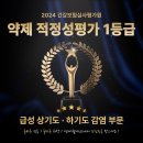 분당연세내과의원 이미지