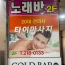 디올테라피 이미지