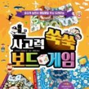 책이랑 보드게임이랑 이미지