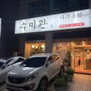 서초중앙로2길 38 이미지