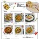 분홍식당