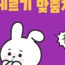 연세놀이터소아청소년과의원 네이버블로그