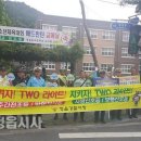 정읍동초등학교 이미지