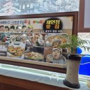 세연정횟집 이미지
