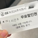 류애비뉴수원