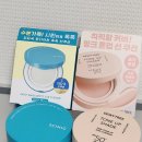 엔조이쇼핑 | [다이소 여름 쇼핑 후기] 선쿠션 2종/냉감베개커버/냉감캐미솔/거북이키링, 동전지갑