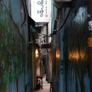현대한약방 - 서산시 안견로 190 | 현대한약방