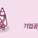 엠에스진단서비스 이미지