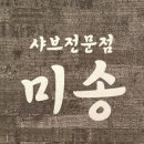 강송로225번길 이미지