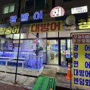 본오2동 행정복지센터 1층 이미지