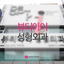 뷰티아이