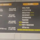 소우락한우한돈 이미지