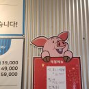 회먹는돼지 | (군산맛집) 들어는 보았는가 코스로 나오는 양푼갈비 &#34;회먹는돼지&#34; 가성비끝판왕 후기!