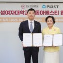 동아에스티(주) 이미지