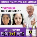 주식회사 비타코드 이미지