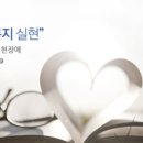국제인력지원단 이미지